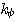 Defining_Contact_Parameters_htm_eqn2